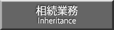 ̂ql Inheritance